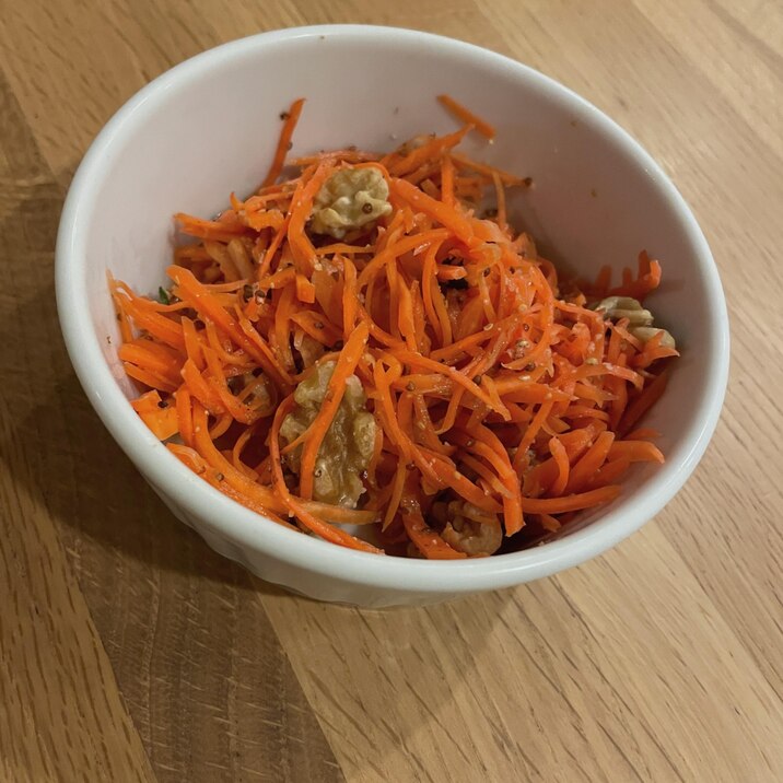くるみとにんじんの和え物!